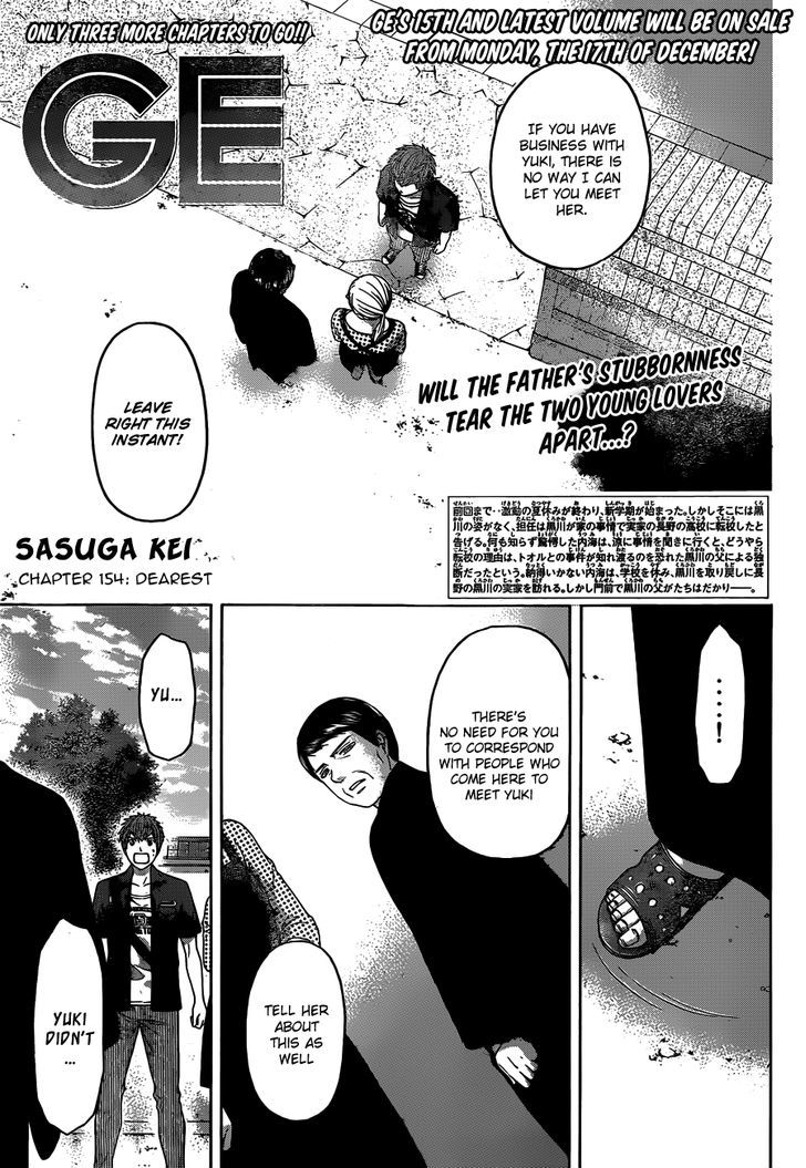 Ge - Vol.18 Chapter 154 : Dearest