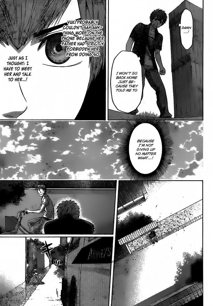 Ge - Vol.18 Chapter 154 : Dearest