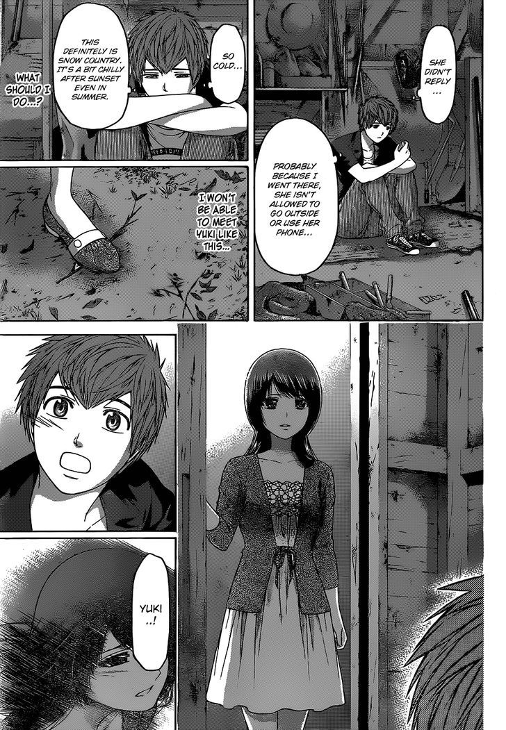 Ge - Vol.18 Chapter 154 : Dearest