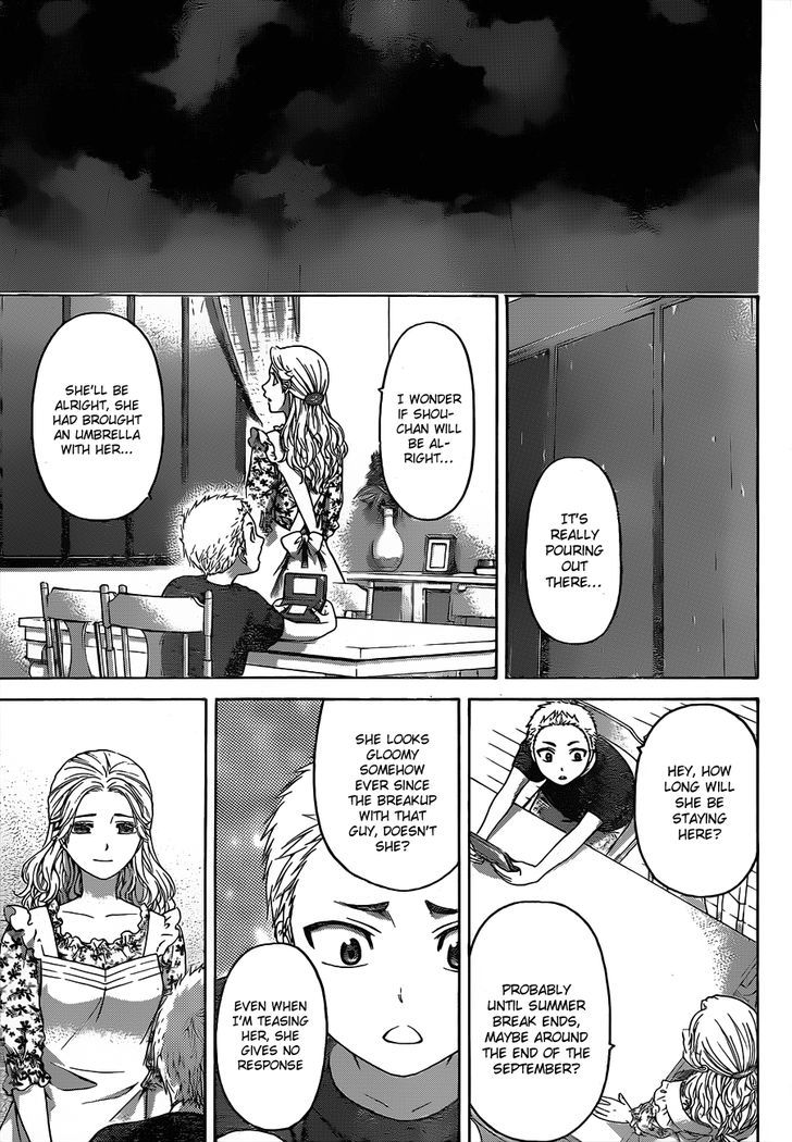 Ge - Vol.18 Chapter 154 : Dearest