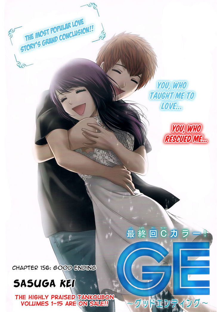 Ge - Vol.18 Chapter 156 : Good Ending