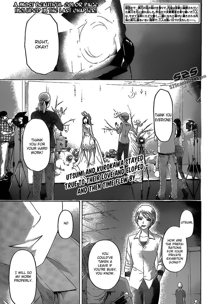 Ge - Vol.18 Chapter 156 : Good Ending