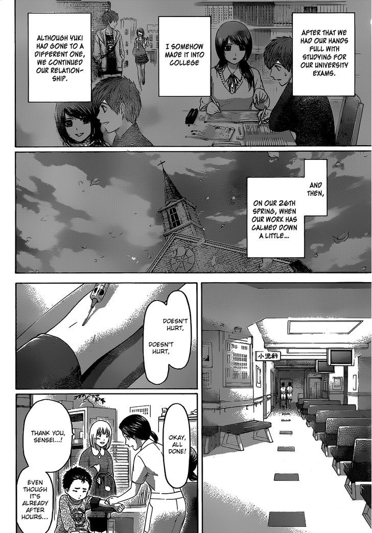 Ge - Vol.18 Chapter 156 : Good Ending