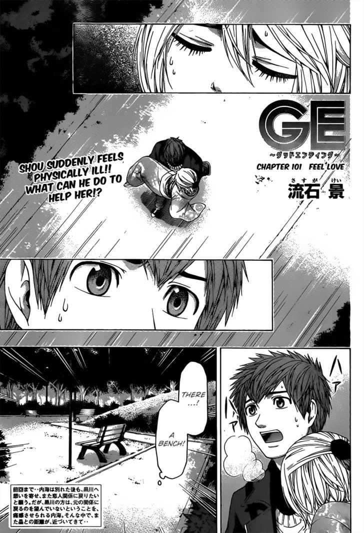 Ge - Vol.12 Chapter 101 : Feel Love