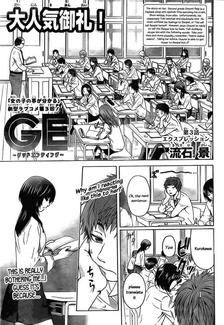 Ge - Vol.1 Chapter 3 : Expression