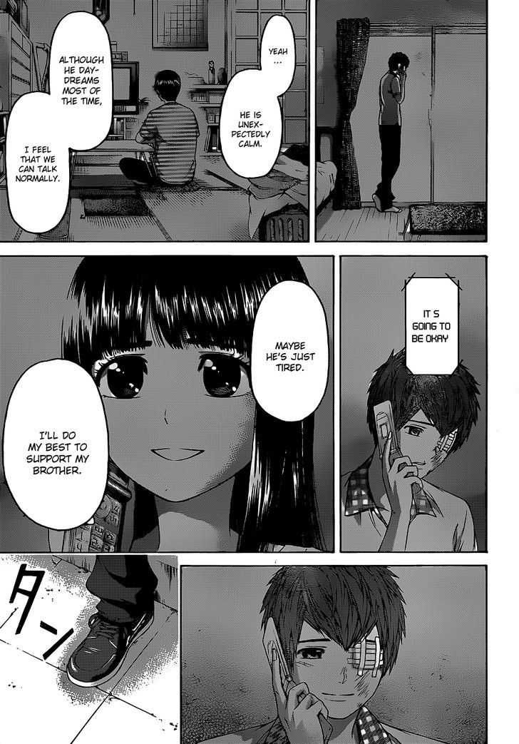 Ge - Vol.18 Chapter 152 : Moment