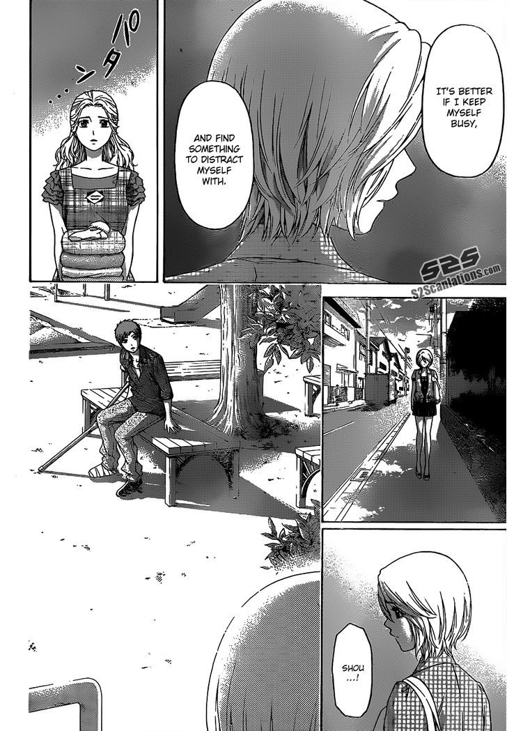 Ge - Vol.18 Chapter 152 : Moment