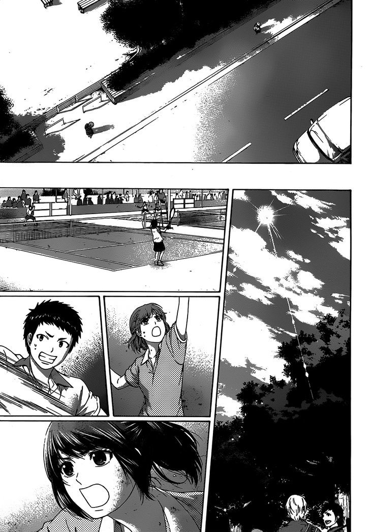 Ge - Vol.18 Chapter 152 : Moment