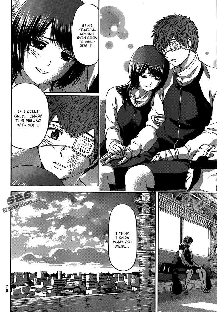 Ge - Vol.18 Chapter 152 : Moment