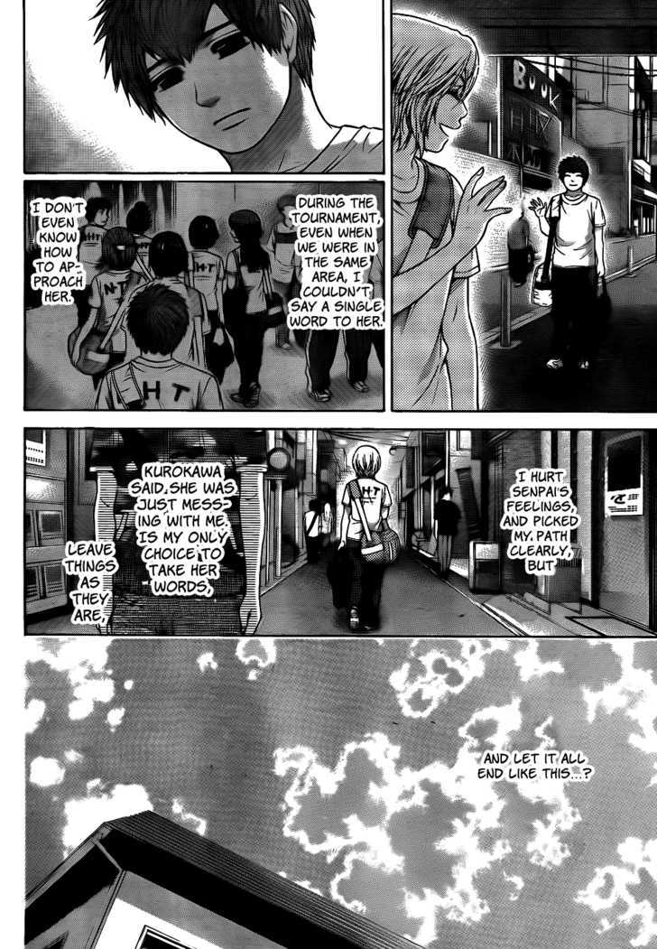 Ge - Vol.8 Chapter 63 : Trust