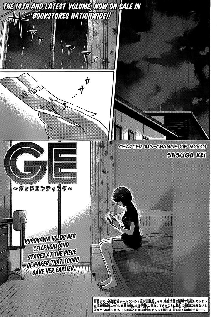 Ge - Vol.17 Chapter 143 : Change Of Mood