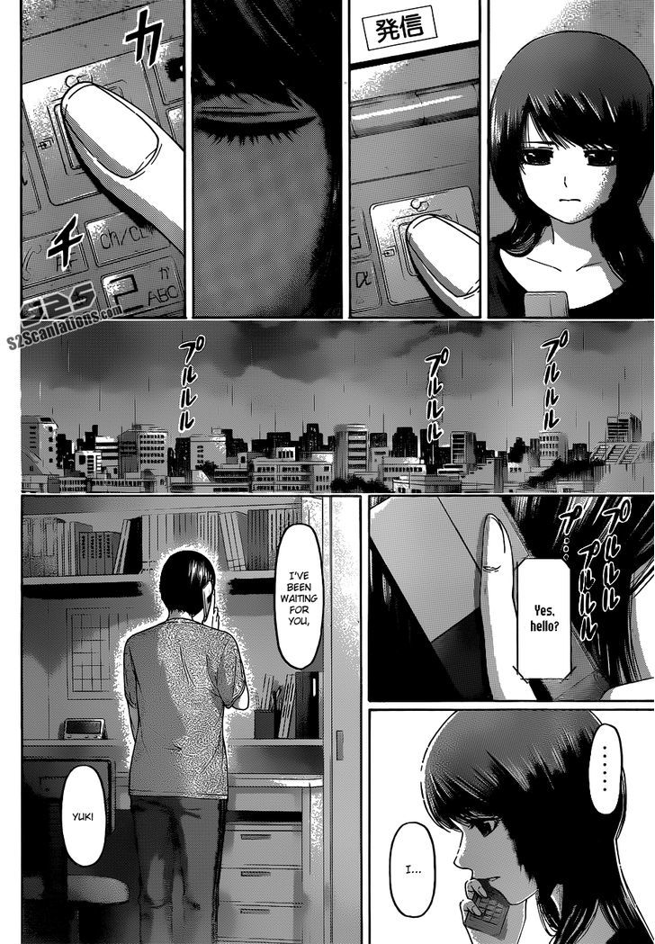 Ge - Vol.17 Chapter 143 : Change Of Mood