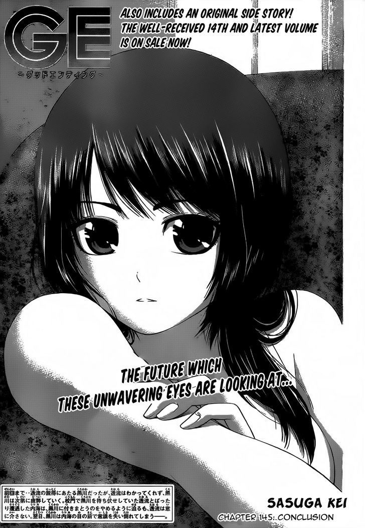 Ge - Vol.17 Chapter 145 : Conclusion