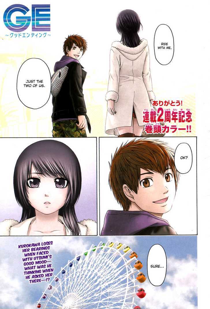 Ge - Vol.11 Chapter 93 : My Wish