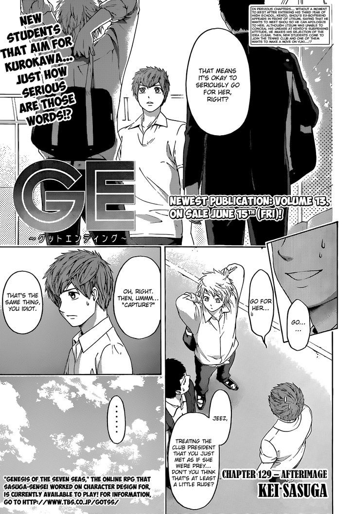 Ge - Vol.15 Chapter 129 : Afterimage