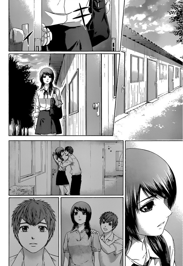 Ge - Vol.15 Chapter 129 : Afterimage