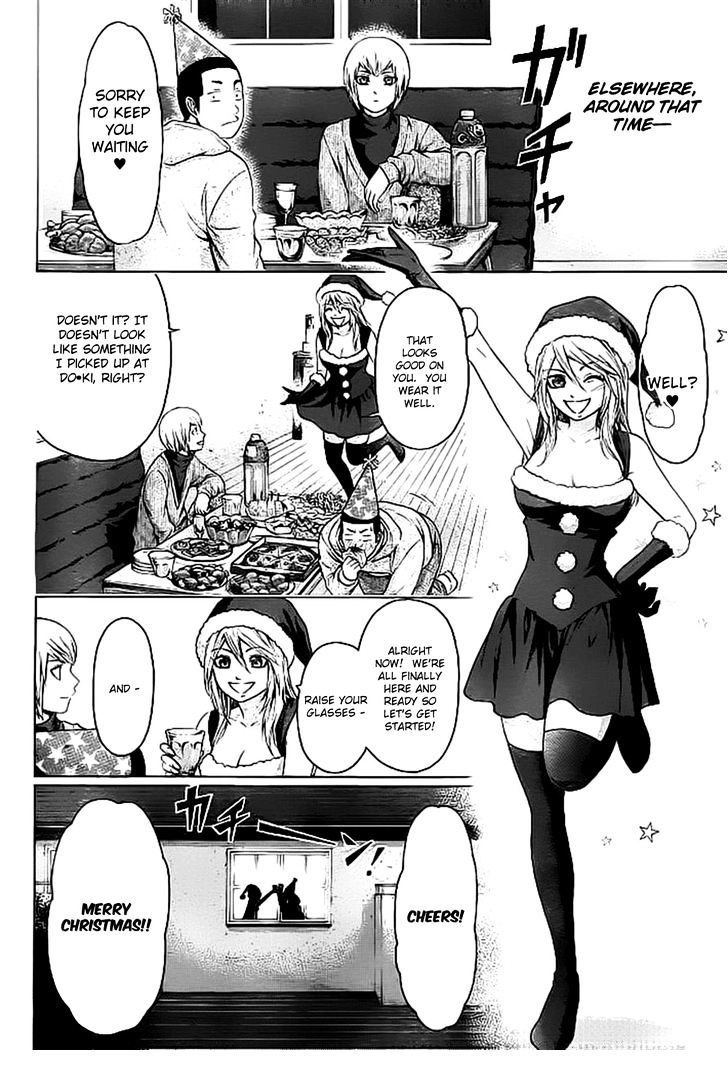 Ge - Vol.11 Chapter 97.5 : Christmas Side Story