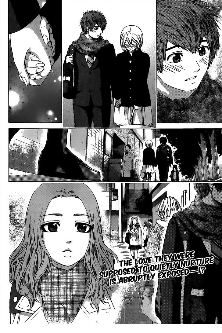 Ge - Vol.12 Chapter 105 : Hide