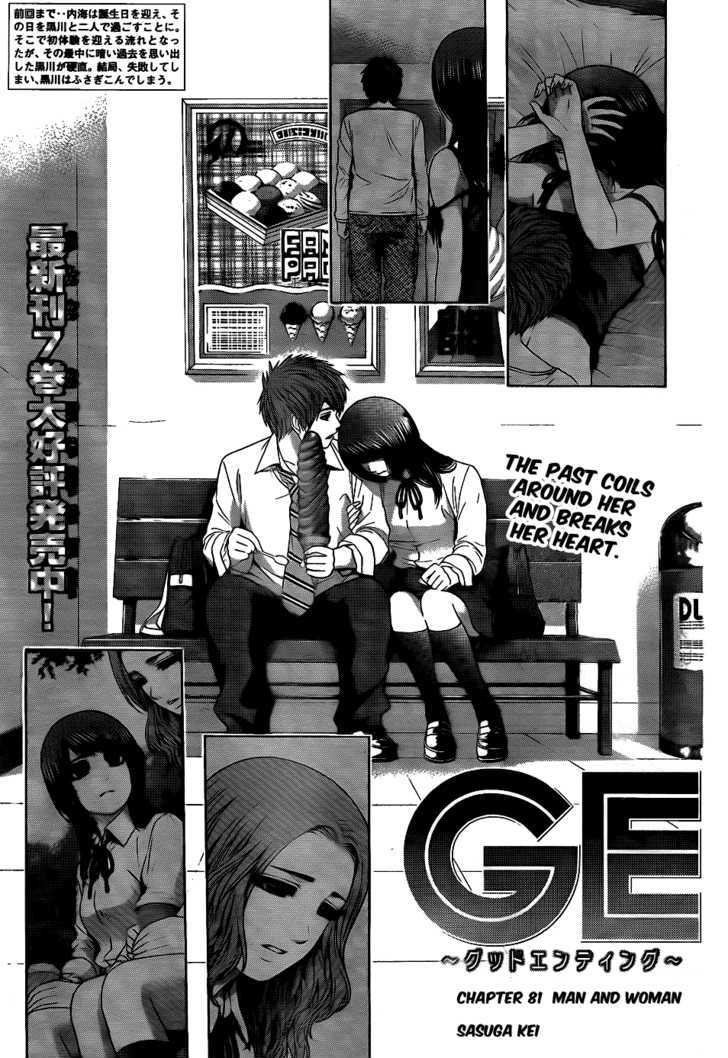 Ge - Vol.10 Chapter 81 : Man And Woman