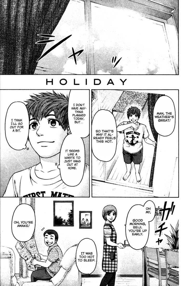 Ge - Vol.6 Chapter 52.5 : [Special Chapter] Holiday