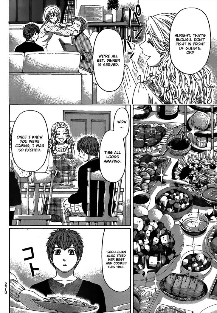 Ge - Vol.12 Chapter 102 : Sweet Home