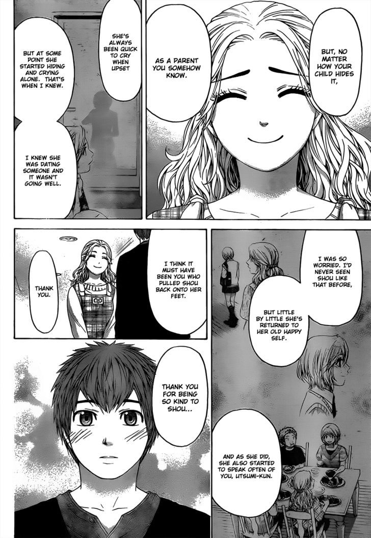 Ge - Vol.12 Chapter 102 : Sweet Home