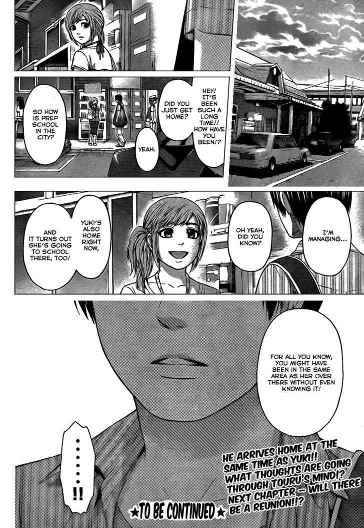 Ge - Vol.6 Chapter 49 : Boyfriend