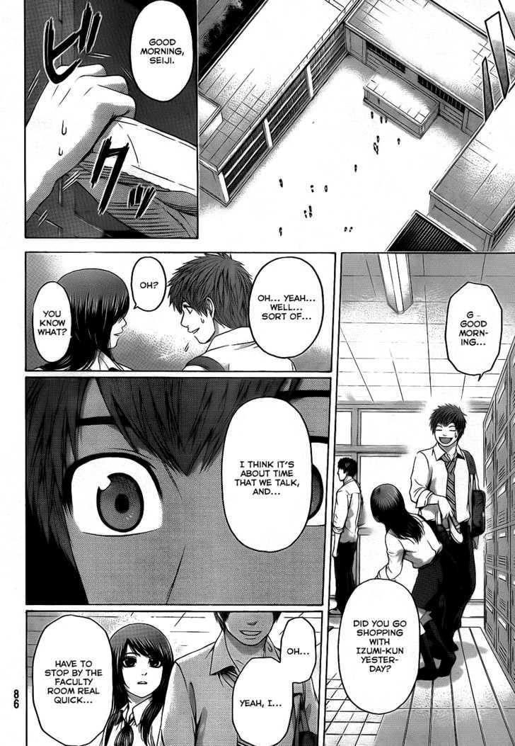 Ge - Vol.9 Chapter 76 : Honey Sweet