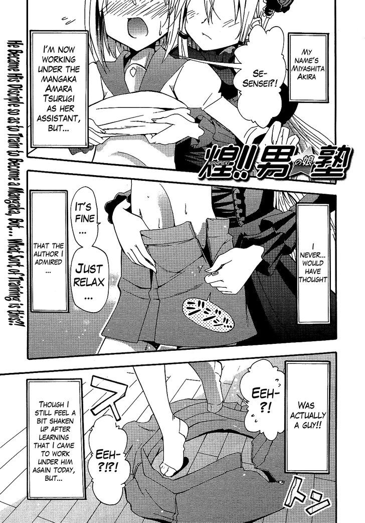 Kagayaku!! Otoko No Musumejuku - Chapter 4