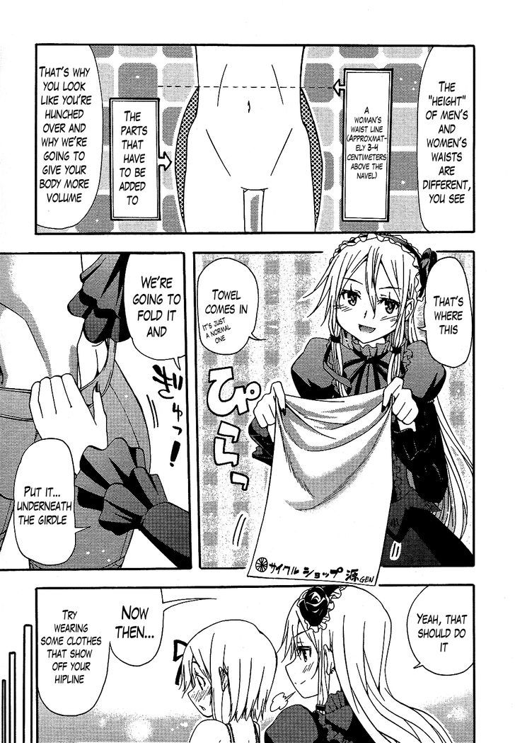 Kagayaku!! Otoko No Musumejuku - Chapter 4