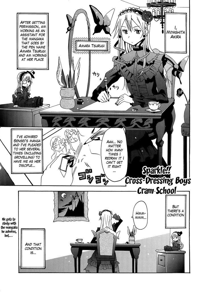 Kagayaku!! Otoko No Musumejuku - Chapter 2