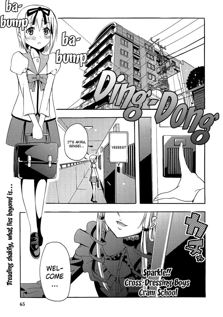 Kagayaku!! Otoko No Musumejuku - Chapter 1