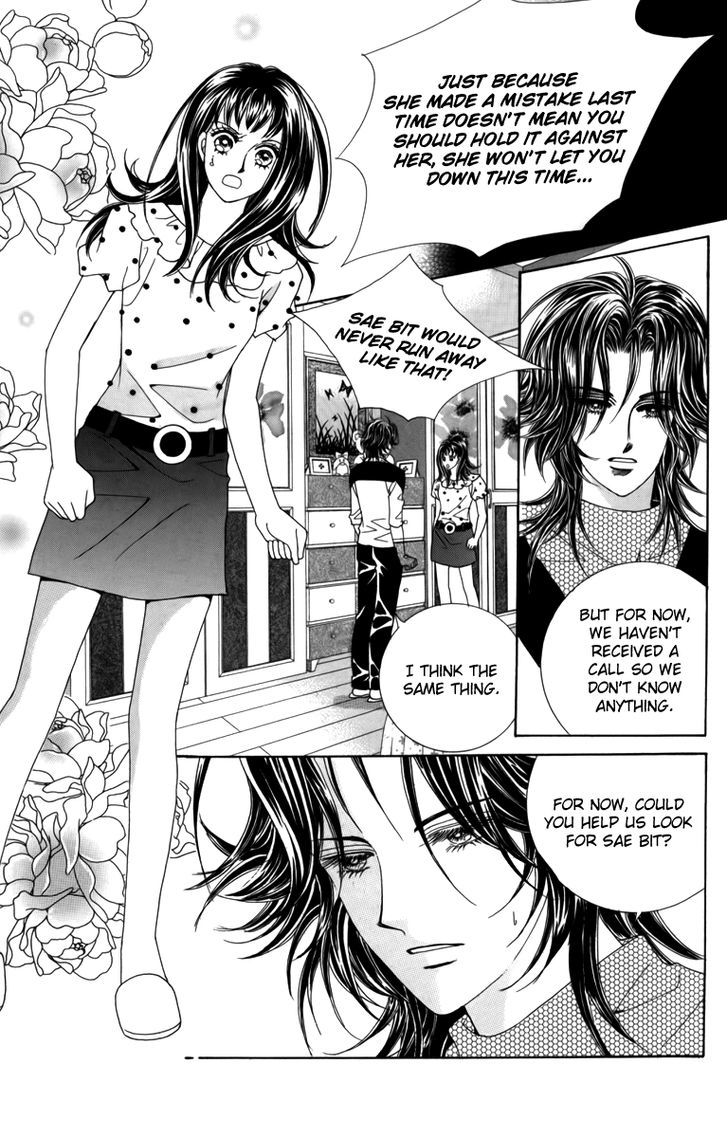 Nice Guy Syndrome - Vol.7 Chapter 26