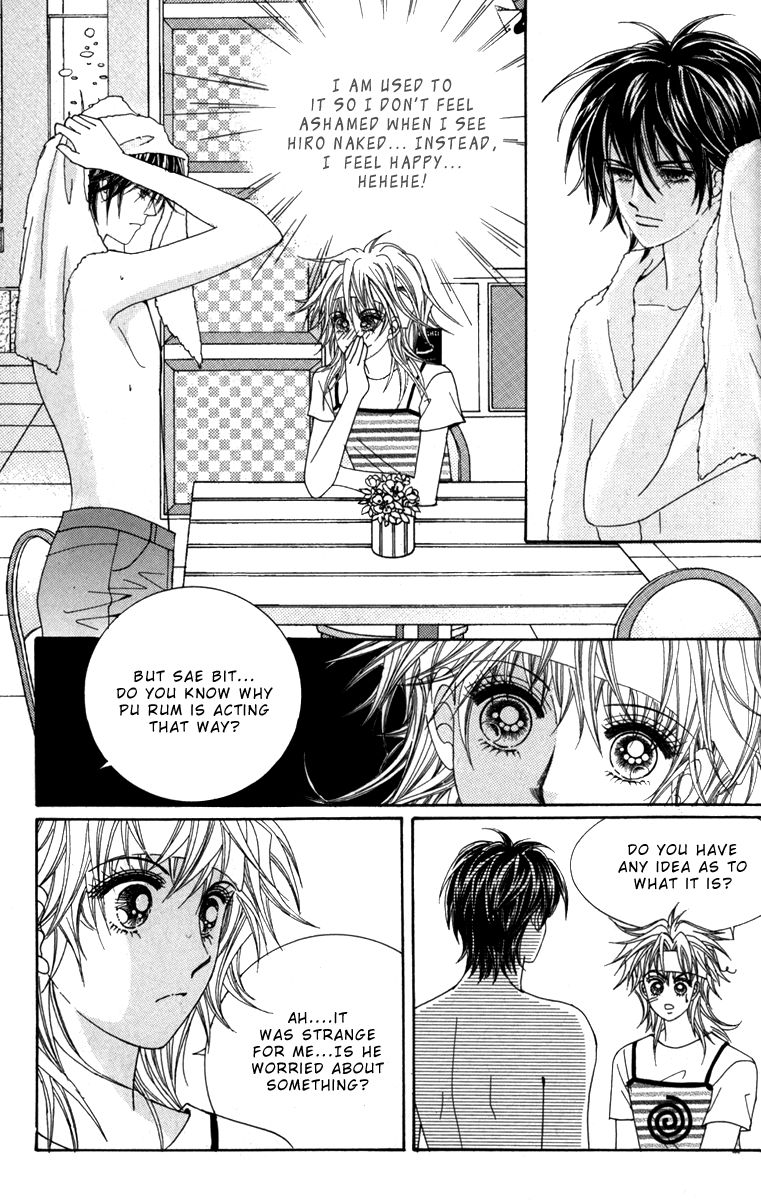 Nice Guy Syndrome - Chapter 32