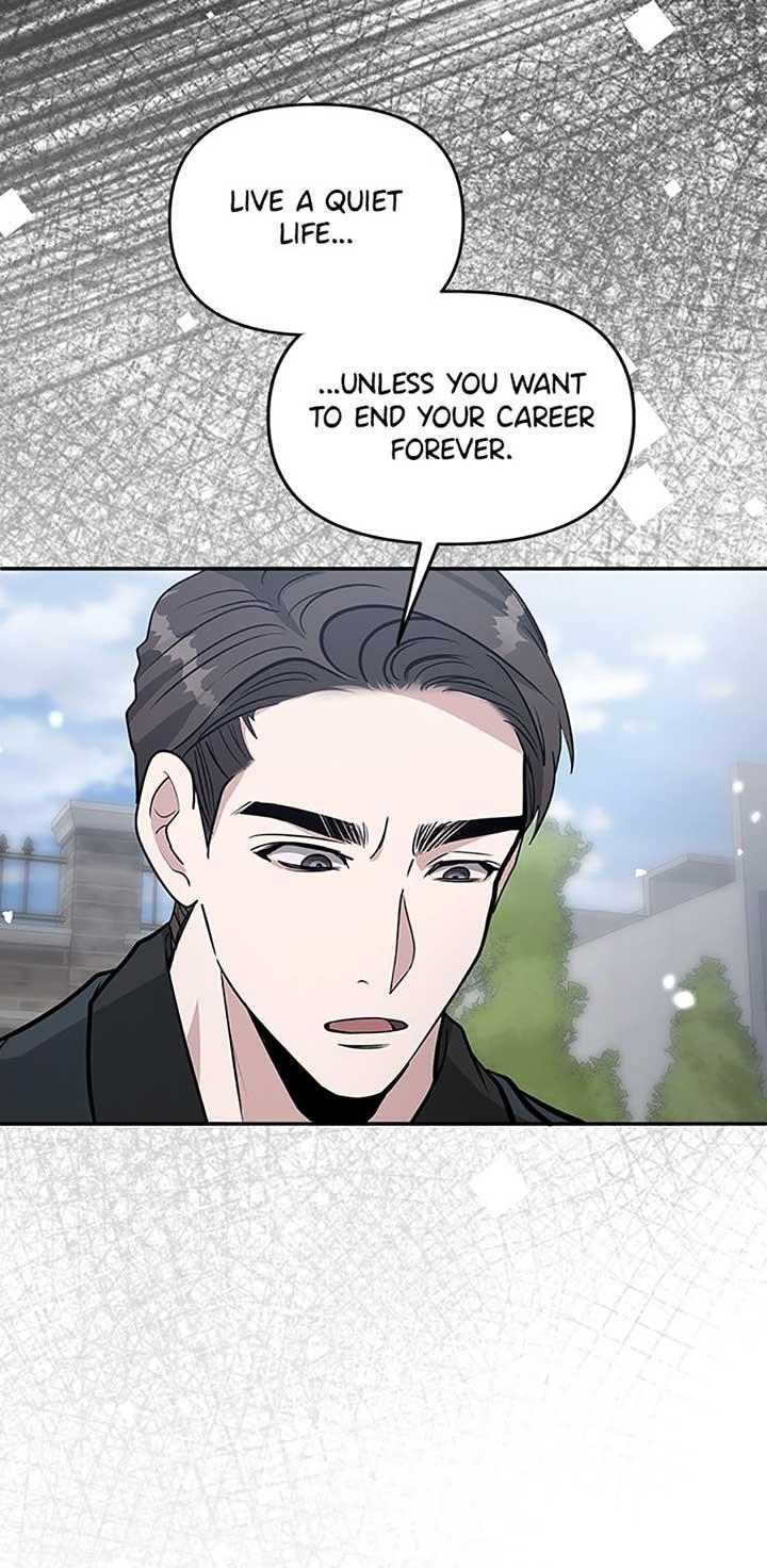 Collector (Seo Hye-Eun) - Chapter 32