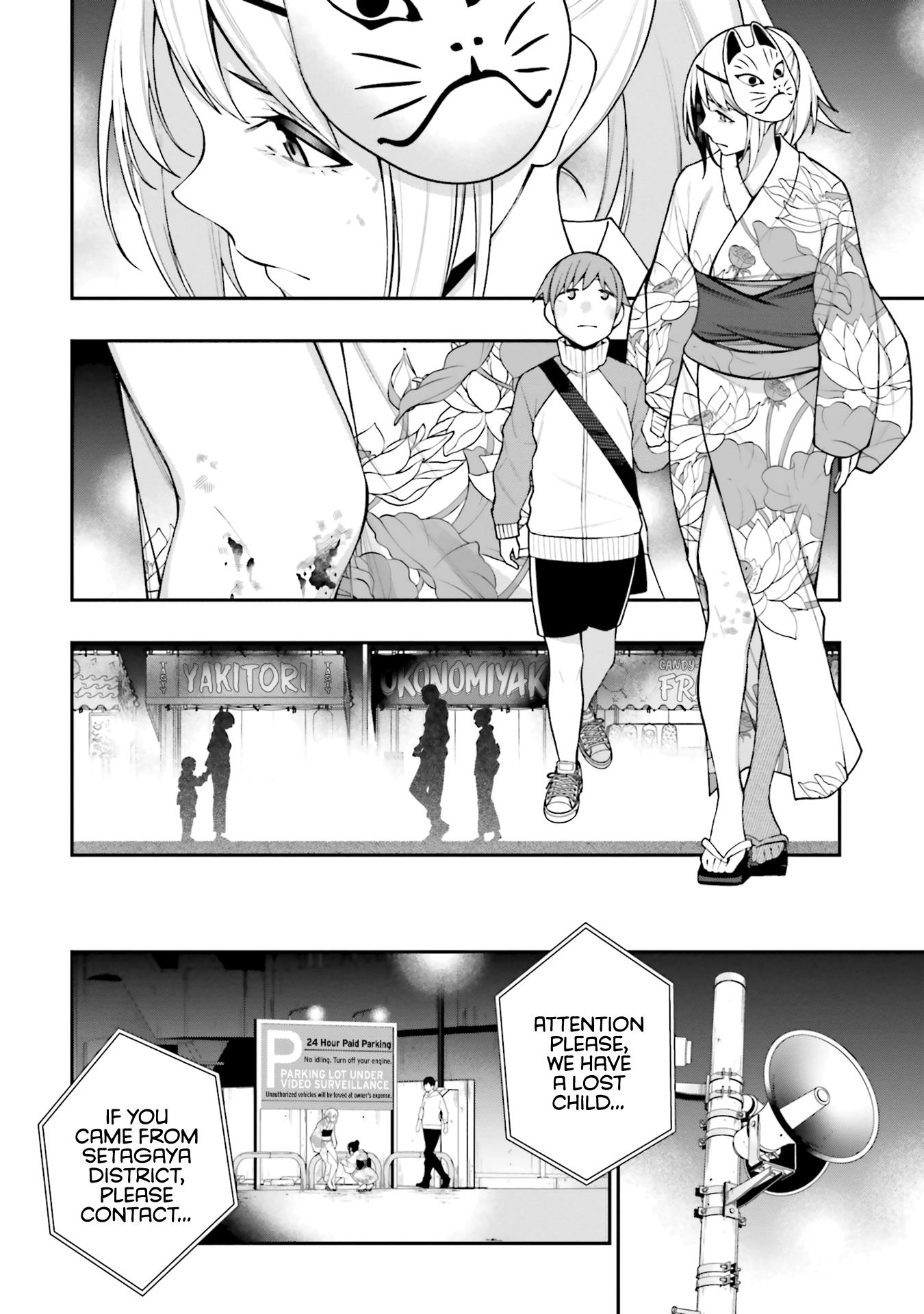 A Choice Of Boyfriend And Girlfriend - Vol.3 Chapter 17