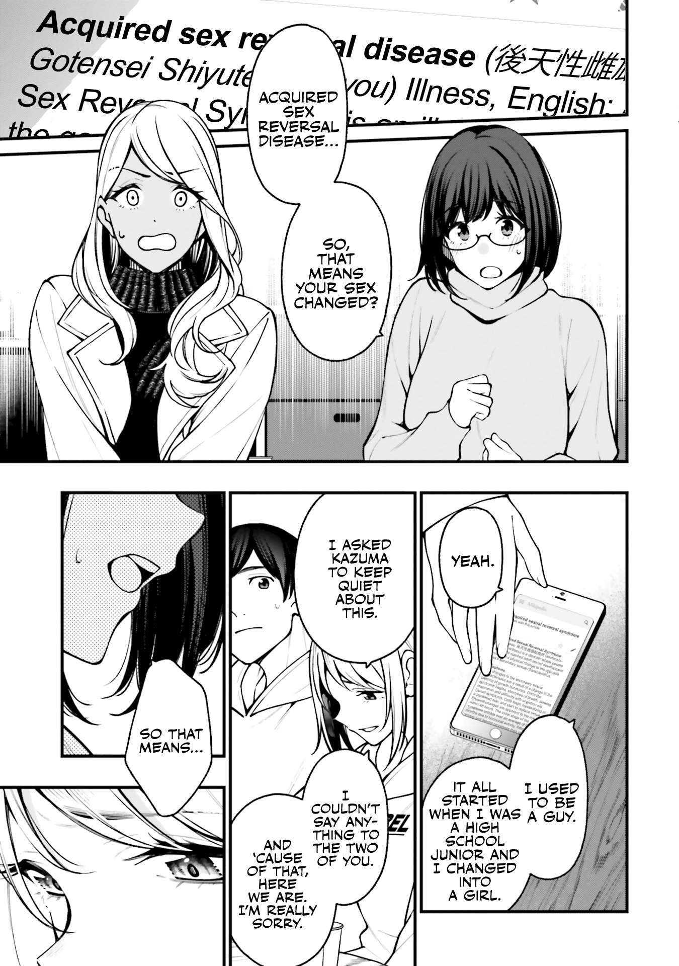 A Choice Of Boyfriend And Girlfriend - Vol.4 Chapter 18