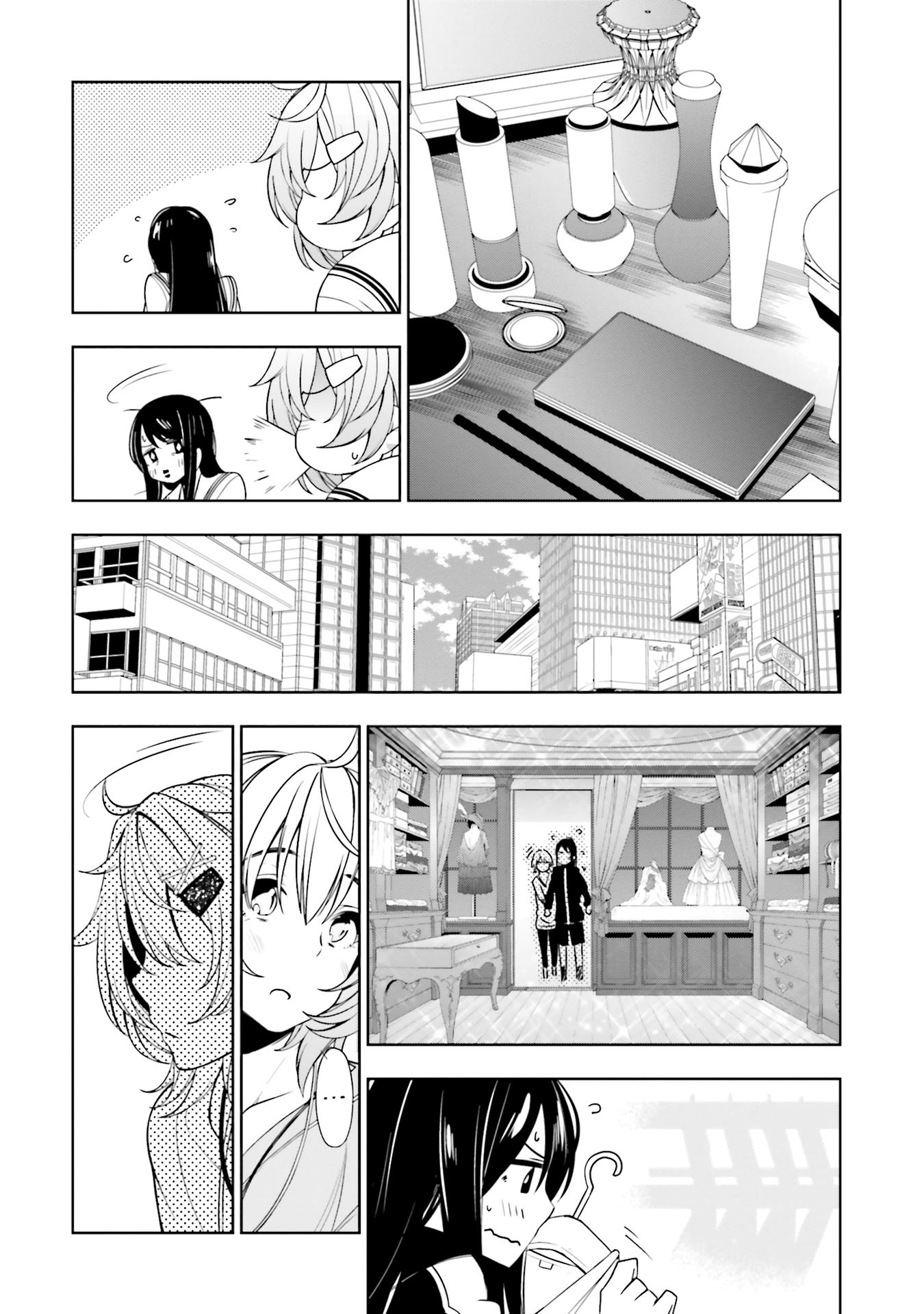 A Choice Of Boyfriend And Girlfriend - Vol.3 Chapter 17.5: Trans Star