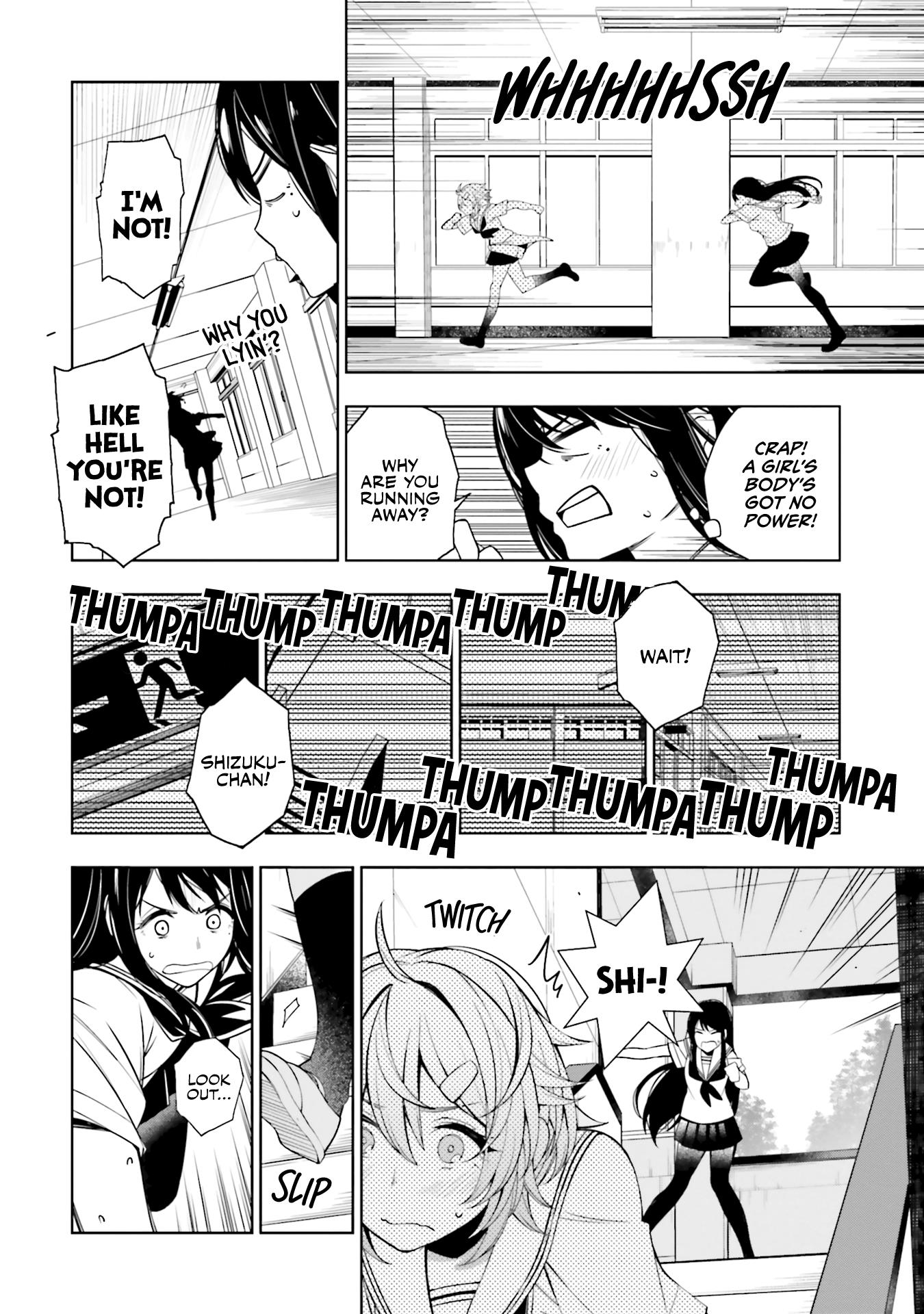 A Choice Of Boyfriend And Girlfriend - Vol.3 Chapter 17.5: Trans Star