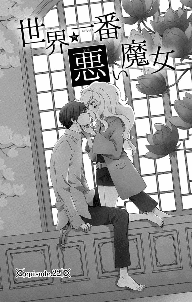 Sekai De Ichiban Warui Majo - Vol.6 Chapter 22