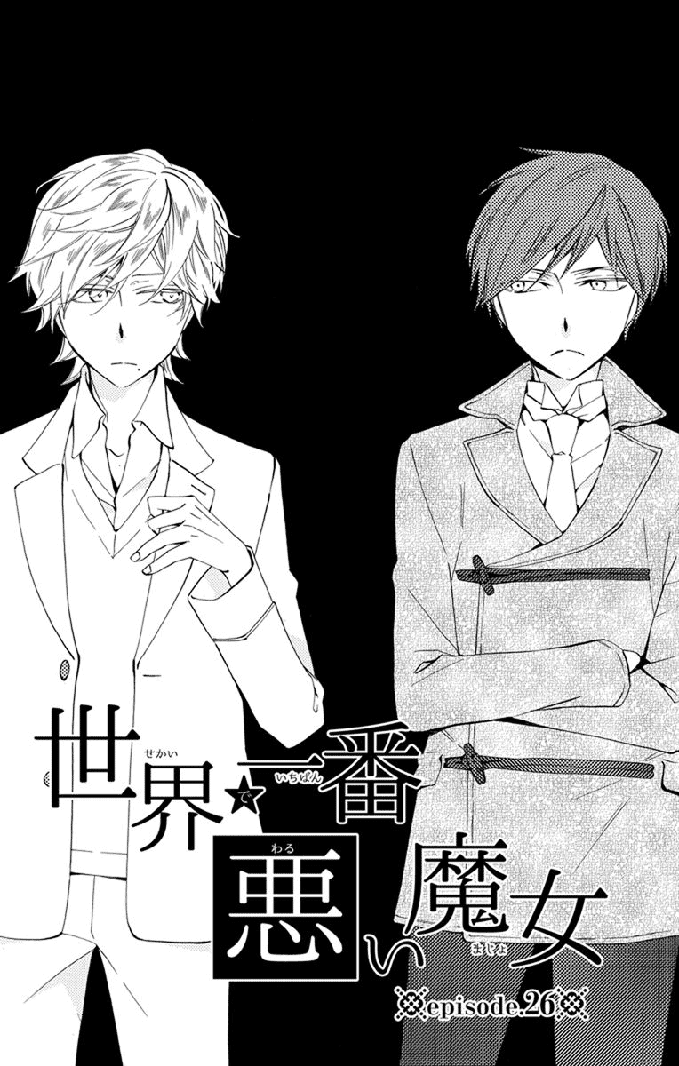 Sekai De Ichiban Warui Majo - Vol.7 Chapter 26