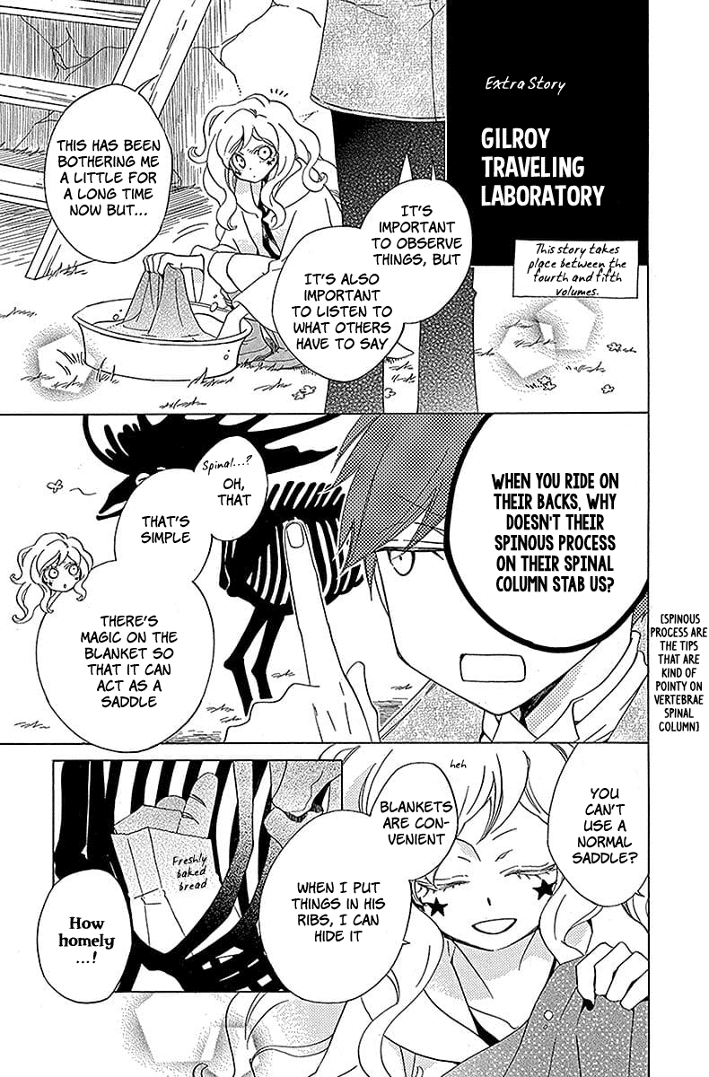 Sekai De Ichiban Warui Majo - Vol.5 Chapter 20.5: Gilroy's Moving Laboratory