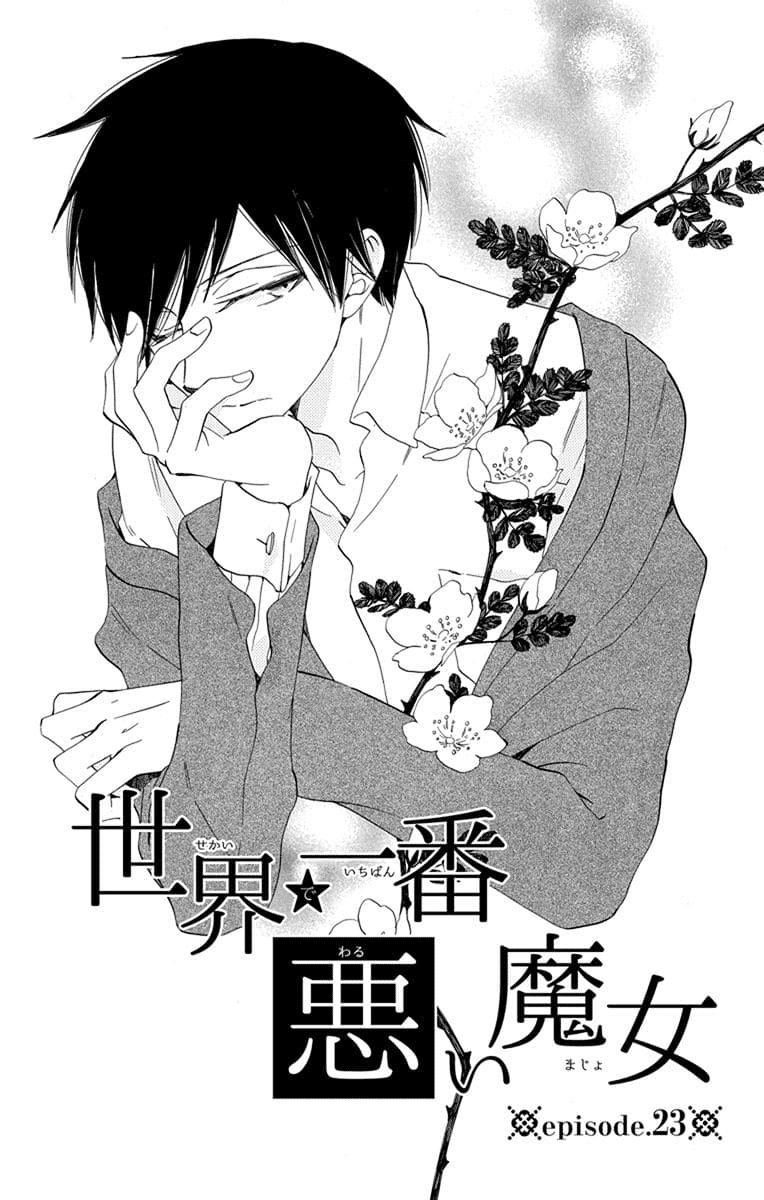 Sekai De Ichiban Warui Majo - Vol.6 Chapter 23