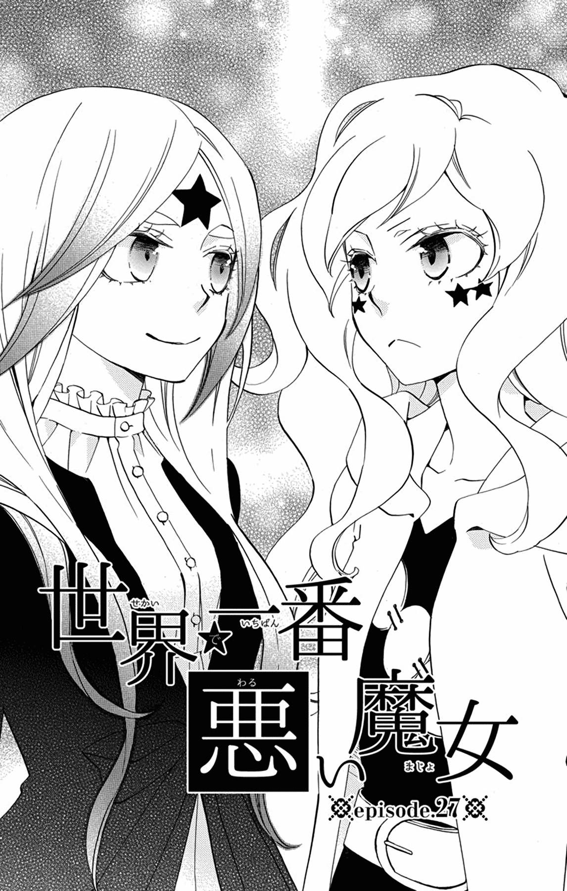 Sekai De Ichiban Warui Majo - Vol.7 Chapter 27