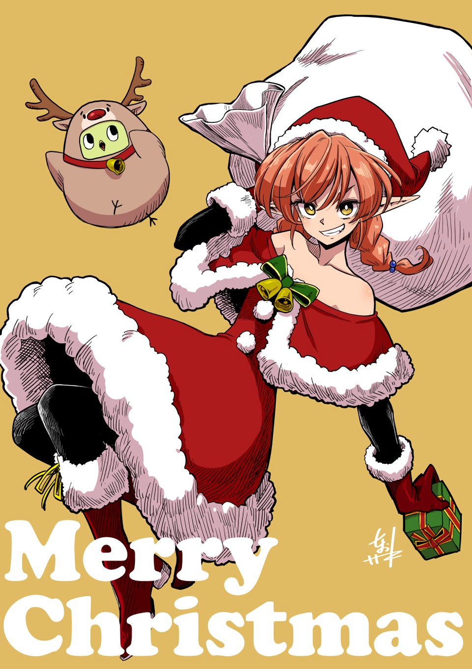 Helck - Chapter 106.9: Merry Christmas