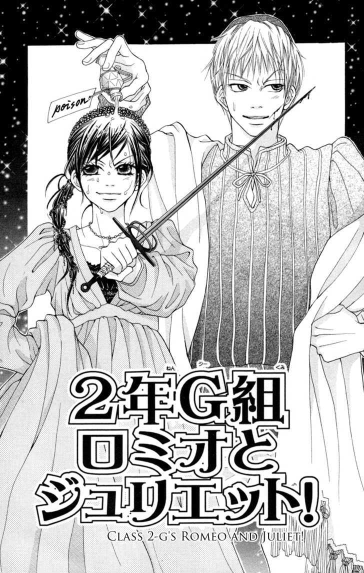 Mayonaka Express - Vol.1 Chapter 4 : Class 2-G's Romeo & Juliet!