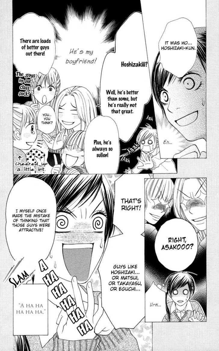 Mayonaka Express - Vol.1 Chapter 4 : Class 2-G's Romeo & Juliet!