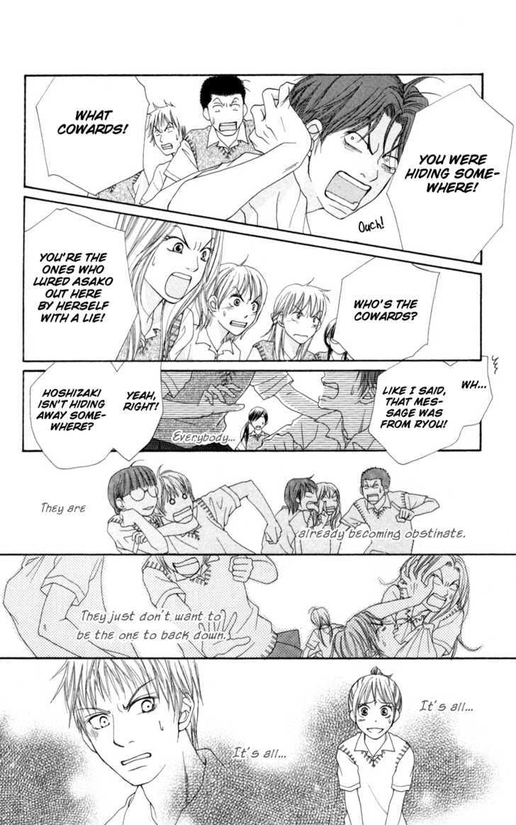 Mayonaka Express - Vol.1 Chapter 4 : Class 2-G's Romeo & Juliet!