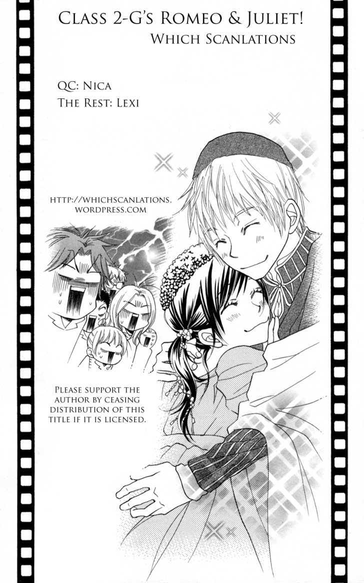 Mayonaka Express - Vol.1 Chapter 4 : Class 2-G's Romeo & Juliet!