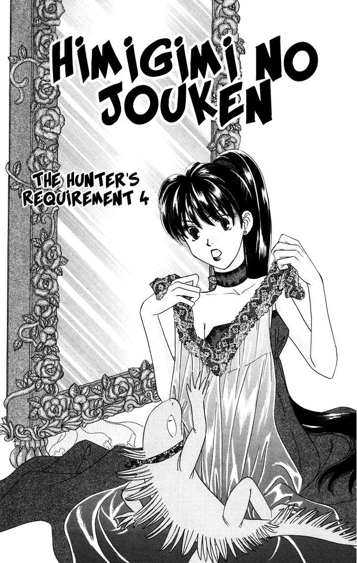 Himegimi No Jouken - Vol.3 Chapter 12 : Read Online